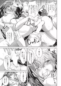 YOUNG Kyun! Vol. 1 [Digital]