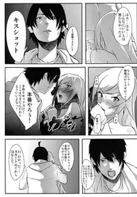 [G500 (Onsen Nakaya)] KISSxSHOT (Bakemonogatari) [Digital]