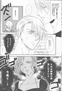 [GETTSU(Getchu ̄)] Please keep holding my hands(Yuri on Ice)