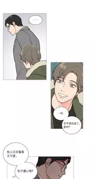 [The Jinshan] Sadistic Beauty | 虐美人 Ch.1-45[Chinese] [17+沒有漢化]