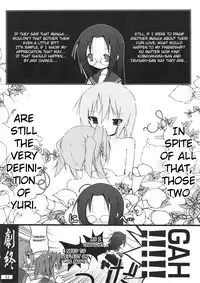(C72) [Zenpou Fuchuui (Kuroba)] Hiyorin Strike (Lucky Star) [English] {StolenTranslations}
