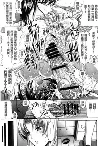 [Kino Hitoshi] Hatsujou Souchi - Sexual Excitement Device [Chinese]