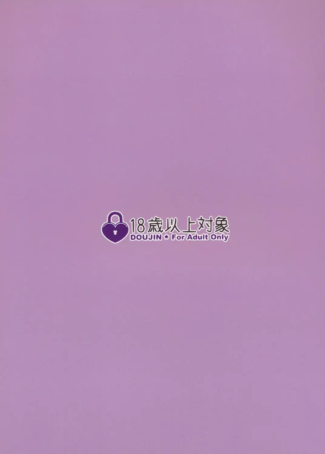 Keikoku no Dosukebe Fox