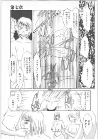 [Umino Yayoi] Onna kateikyoushi Shizuka (Woman Private Teacher Shizuka)