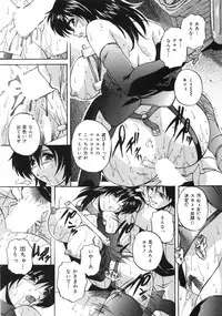 [Branshea] Aniyome no Himitsu