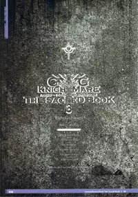 (C88) [KI-SofTWarE (Various)] CrossinG KnighTMarE ThE SacreD BooK 3