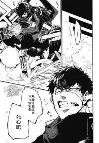 (Senka no Toki 2) [Kotakani (Kotatsu)] Akanbou wa Tamana kara Umareru tte yo | 宝宝是从卷心菜里生出来的哦 (Touken Ranbu) [Chinese] [黑夜汉化组]