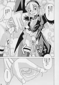 [Baira Way] Datenshi Blue (Rozen Maiden)