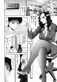 [PJ-1] Yugami - Distortion