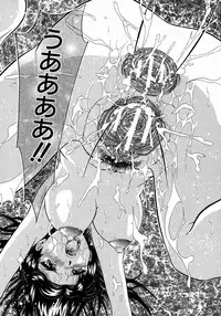 [Iio Tetsuaki] Ryoujoku - Insult