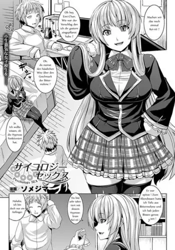 Nounai Ekijiru_Psychology Sex