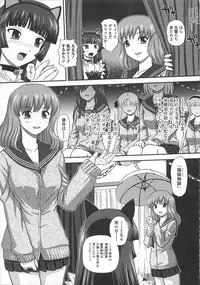 [Anthology] Josou Shounen Anthology – Mushiro, Gohoubi 2