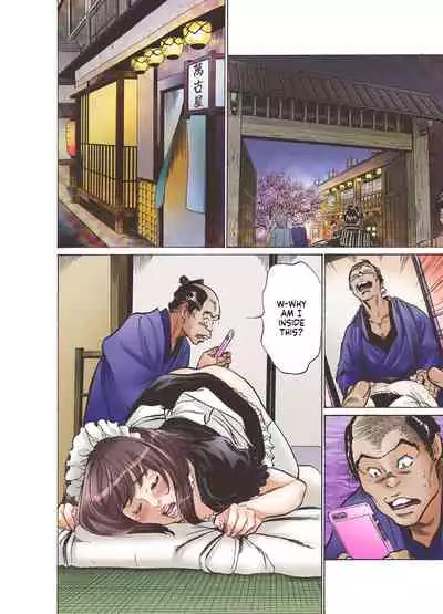 [Hazuki Kaoru, Sakamoto Muu] Oedo de Ecchi Shimasu! 1 [English]