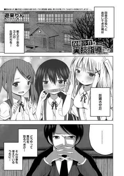 COMIC Mugen Tensei 2021-12 [Digital]