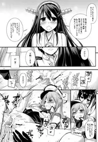 (C89) [Digital Lover (Nakajima Yuka)] D.L. action 100 (Kantai Collection -KanColle-)