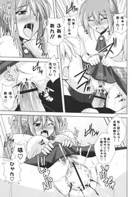 [Nikusoukyuu] Icha×2 Love×2 Cosplay Otome