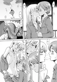 [Kuroiwa Menou] Room-mates (Shotarista 6) [English] =Ero Manga Girls + maipantsu=