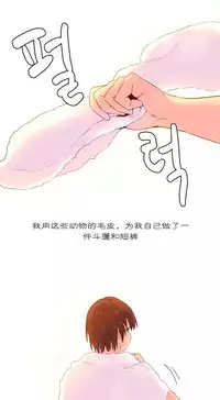 [Rozer] A World that I Rule | 我统治的世界 Ch.1-25 [Chinese]