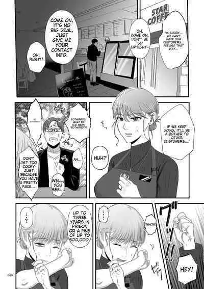 Make Heki Tsuke Yokka