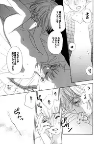 [CACAO (Atene)] TSUNA MANIA (Katekyoo Hitman REBORN!)