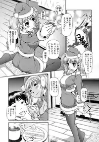 Jun-ai Kajitsu 2009-01