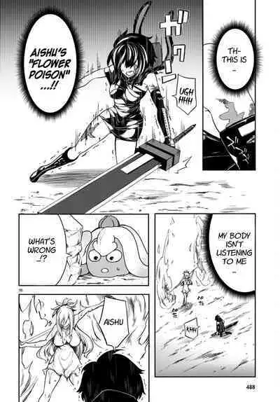 Tentacle Hole Chapter 11