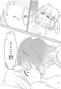 Watashi ni Yama Susume Shoujo ga Maiorita!