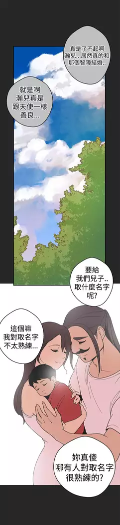 女神狩猎 第1~40話 中文 Rsiky