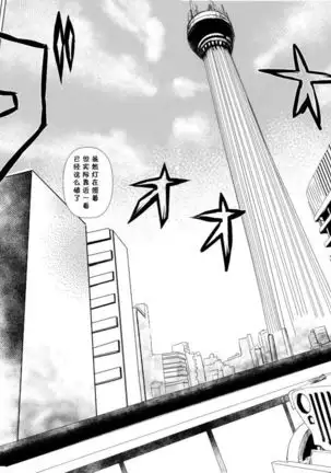 Owari Kara | 从终结开始