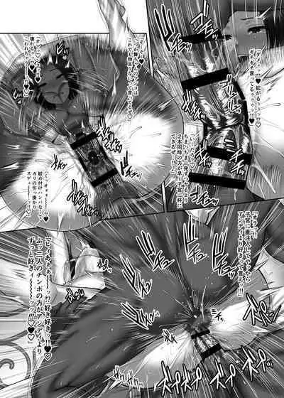 [Shinnihon Pepsitou (St.germain-sal)] Shiranui-ryuu Bouchuujutsu ~Shodan~ Funin no Gi (The King of Fighters) [Digital]