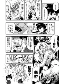 [Rakko] Black Nurse Maya