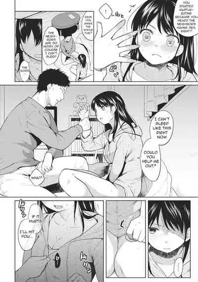 [Fumitsuki Sou] 1LDK+JK Ikinari Doukyo? Micchaku!? Hatsu Ecchi!!? Ch. 1-24 [English] [Comfy Pillow Scans & 1 2 Translations]