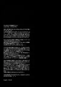 (Tokiomi Festival) [Crazy9 (Ichitaka)] Kari Some no Koi 3 (Fate/Zero)