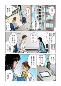 [Matsuzaka Takeshi]Nyotaika shita ore no karada ga ero sugite hanpanee(2)(Gaticomi Vol.35)[Digital]