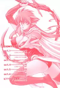 [Nagare Ippon] Parabellum 1