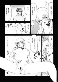 (COMIC1☆2) [LTM. (Taira Hajime)] Nise Dragon Blood! 15