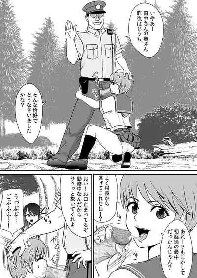 Joushiki o Kakikaerareta Hitozuma wa Kyou mo Sei no Kyouen o Kurikaesu Pack