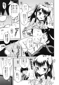 COMIC RiN 2009-02