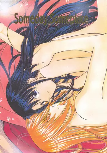 [Meijijyaya] Someday Someplace (Rurouni Kenshin)