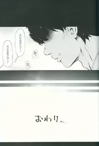 (C91) [Argyle check, Wanton Land Kumiai (Komamemaru)] Toro Musume 11 Karen-chan Japanese Seitai Kawaii!! (Kiniro Mosaic)