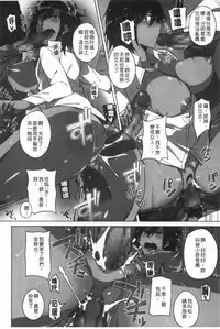 [Fujiya] Pink Labyrinth | 粉紅色 性愛的迷宮 [Chinese]