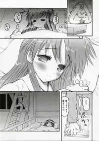 (SC35) [STUDIO HUAN (Raidon)] Negidaku! Teishoku Soushuuhen+ (Mahou Sensei Negima!)