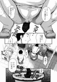 [Clone Ningen] Sakura Jidou