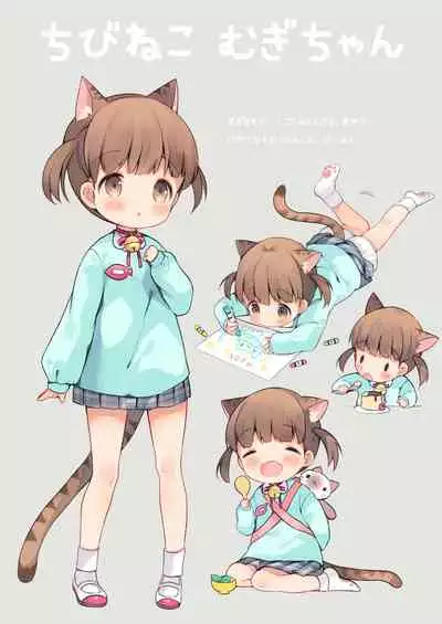 [SUNCHILD (Midoriha Mint)] Nyanko Ikusei Nikki Sono 1 | Kitten Raising Diary Part 1 [English]