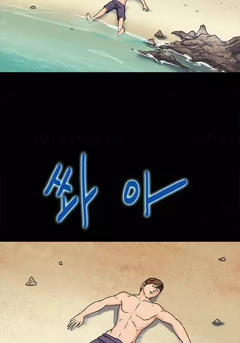 Secret Island Ch.1-22