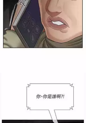 坏老师 | PHYSICAL CLASSROOM 11 Manhwa