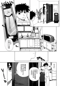 COMIC Megastore 2006-02