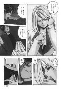 [YO-KA] Ano Ko ni Love Kousen!