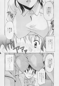 Comic Tenma 2005-05
