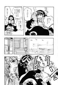 [Yumenozu] Nagareboshi Haruka Plus